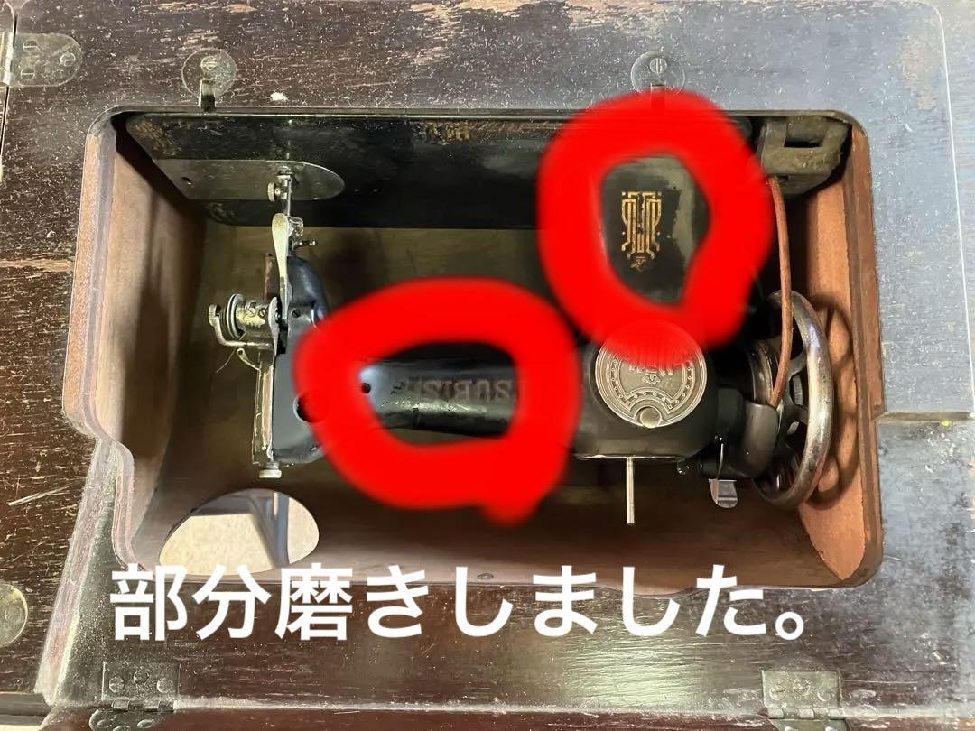価格応談　アンティークミシン足踏み