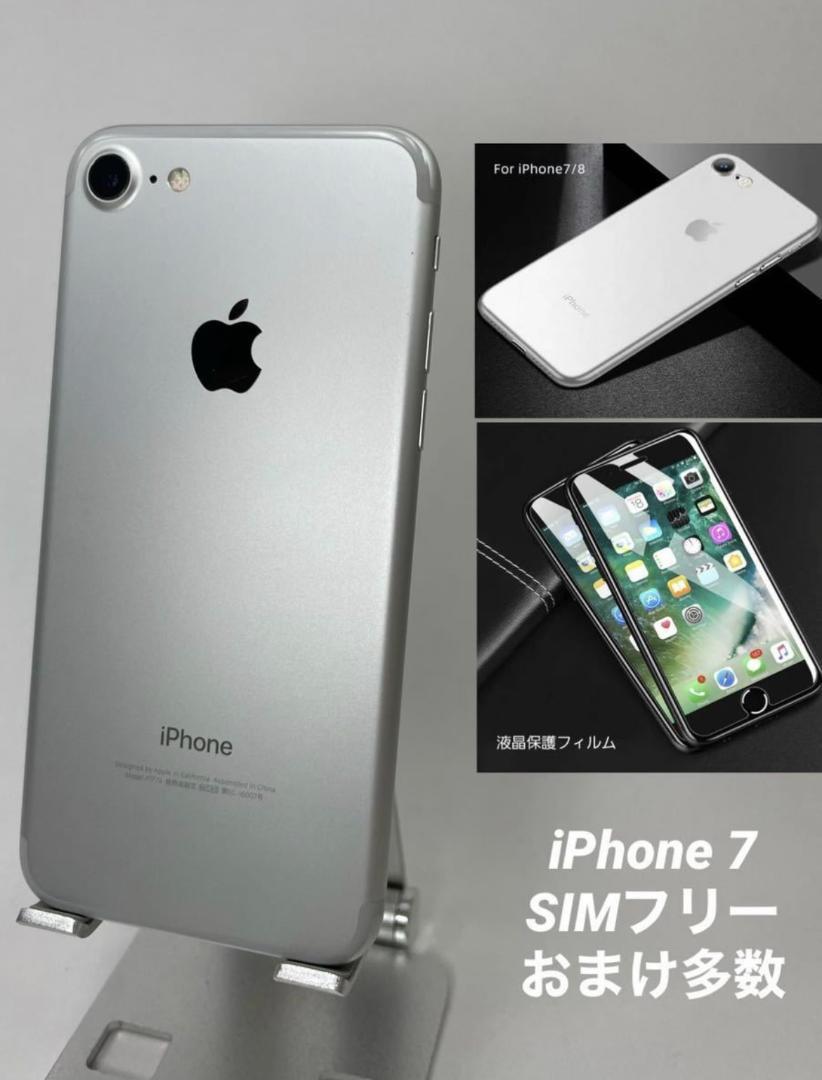 222 iPhone7 128GB シルバー/シムフリー/大容量新品バッテリー 15,300円