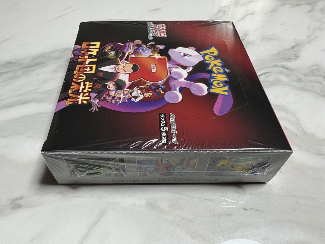 ポケモン　ロケット団の栄光 シュリンク付き　1BOX 未開封