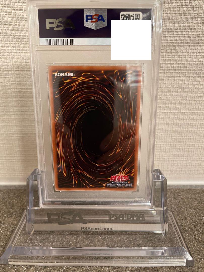 遊戯王 検 完美品 3幻神 jJNLE-m26913843148 ラーの翼神竜 20thシークレット PSA10 HOT新品