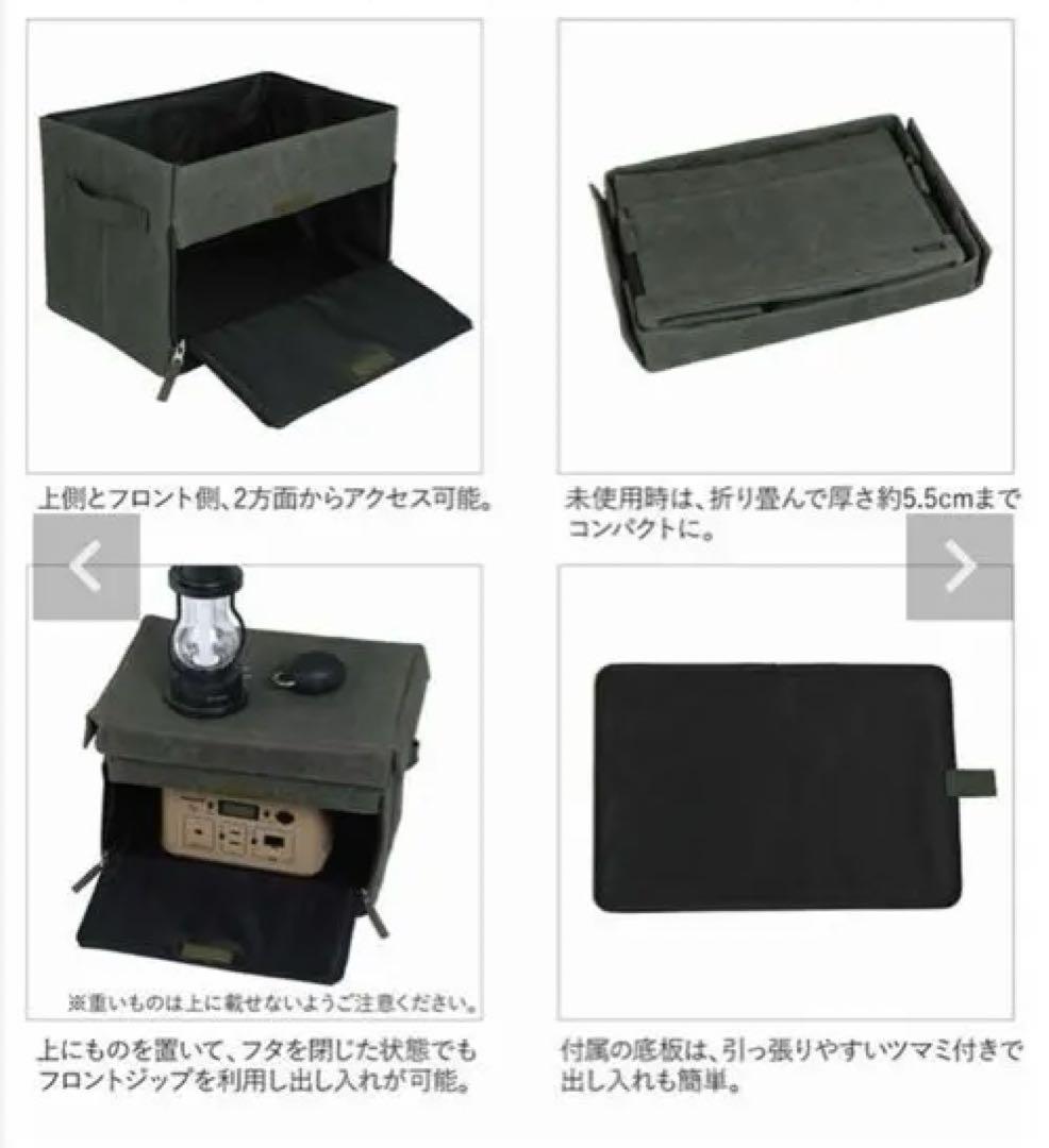 アソビト　チェアサイドジッパーコンテナ