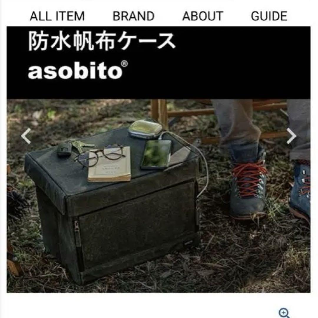 アソビト　チェアサイドジッパーコンテナ