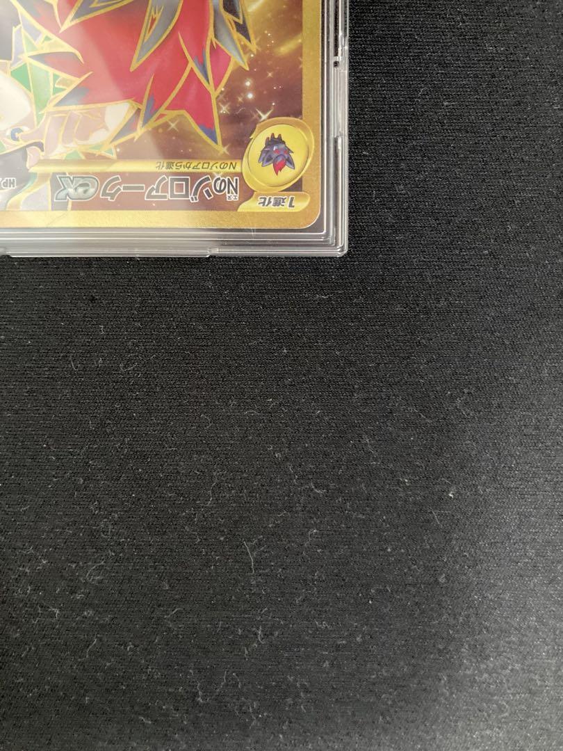 ポケモンカード　バトルパートナーズ　Nのゾロアークex UR