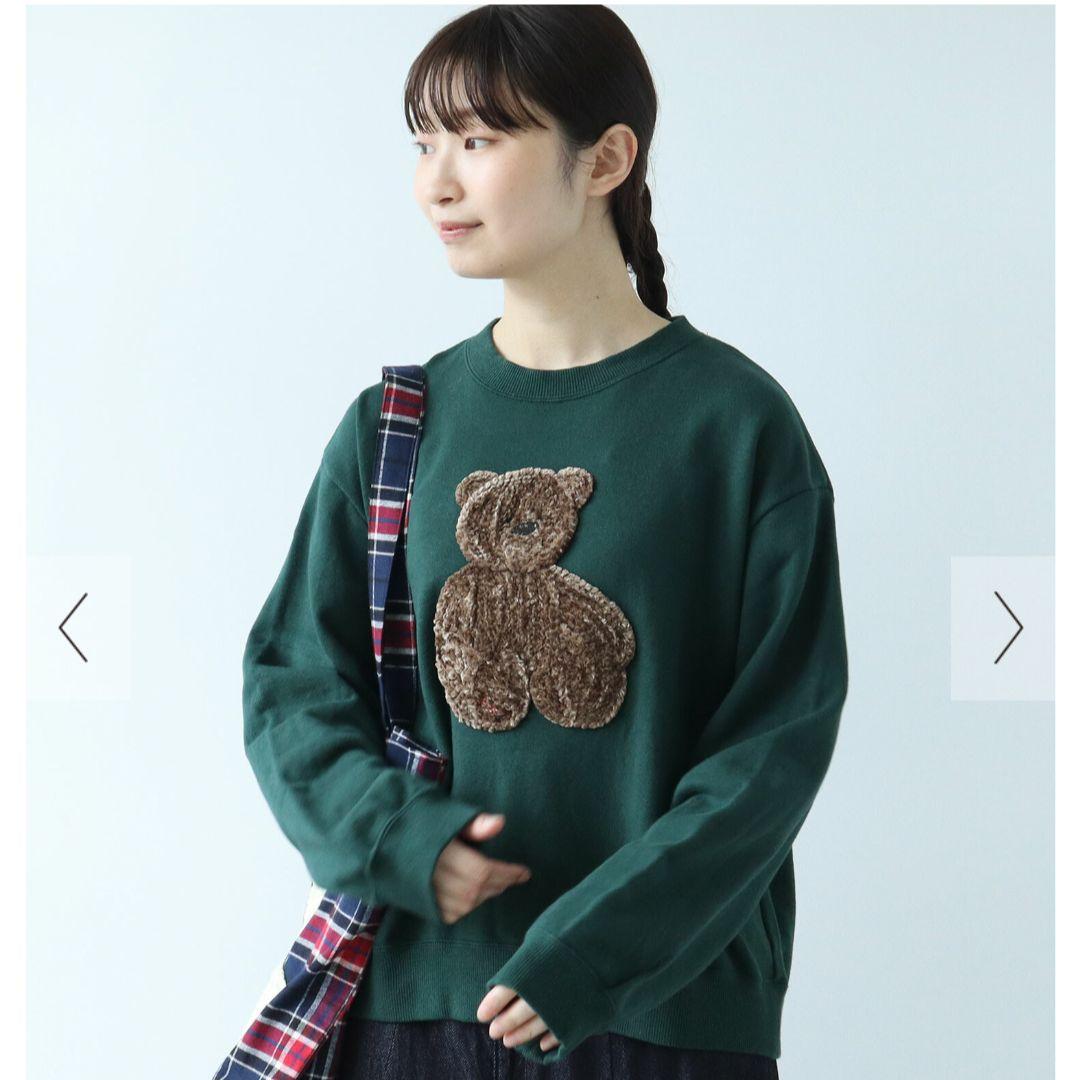 底値☆未使用★30/10裏毛 くま刺繍スウェット☆bulle de savon
