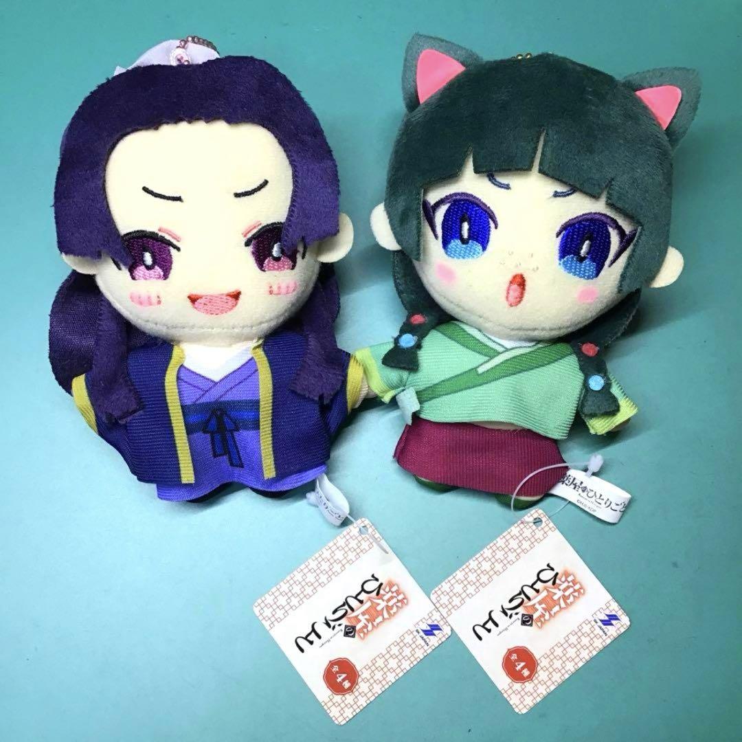 新品タグ付き] 薬屋のひとりごと　猫猫　壬氏　みにコレ！マスコットボールチェーン