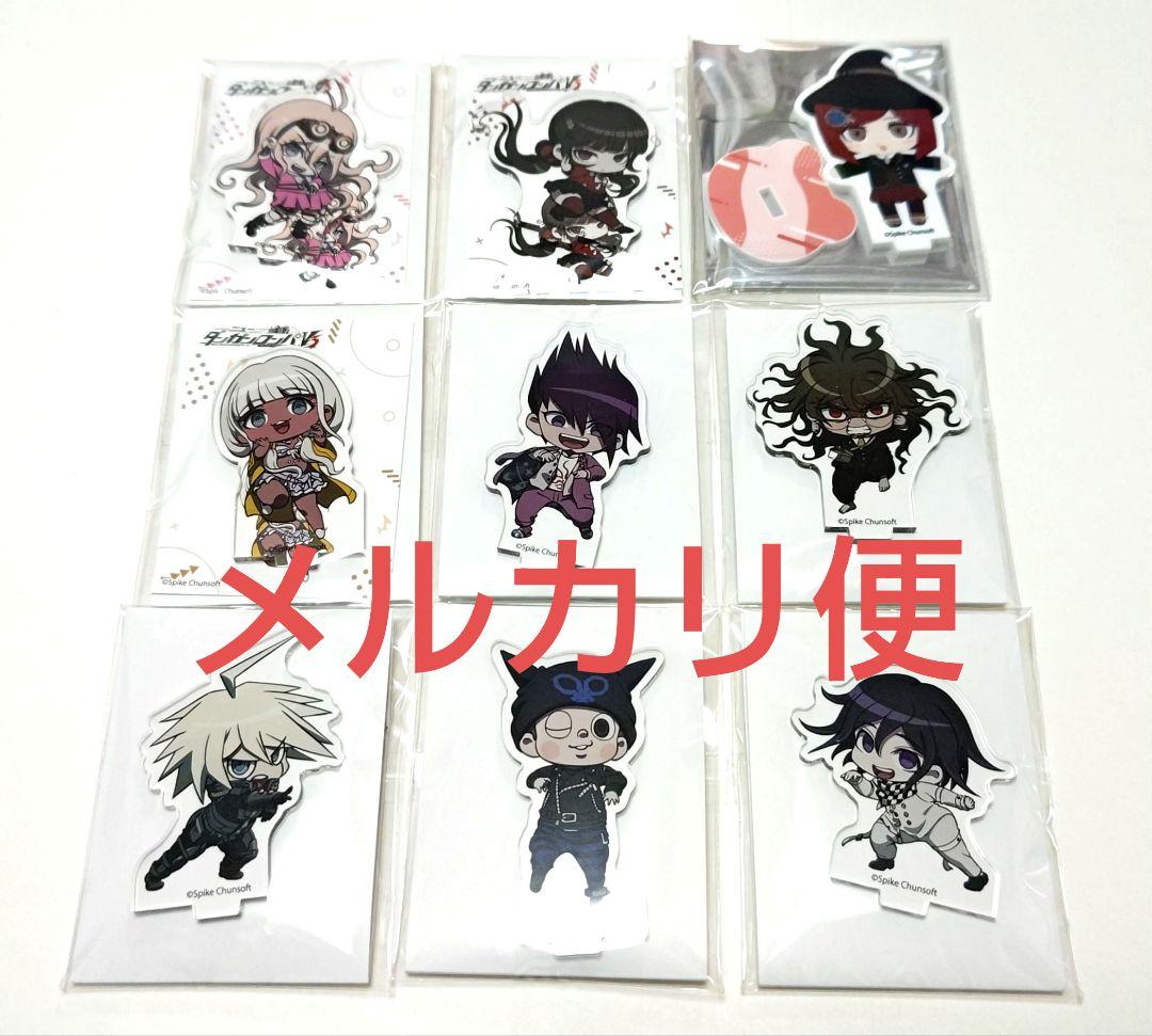 ダンガンロンパV3 アクリルスタンド 9個セット