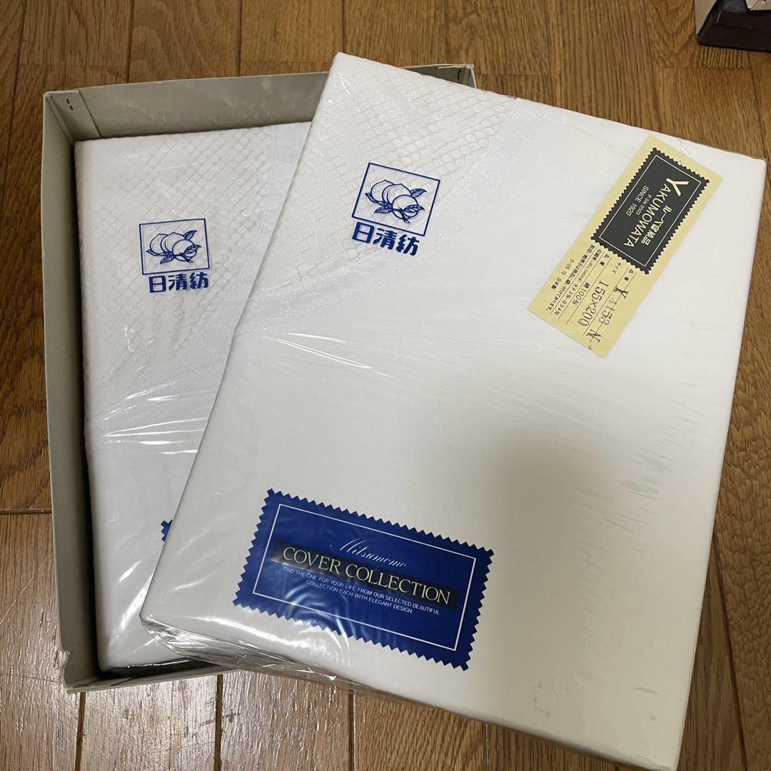 日清紡 掛け布団カバー 2枚セット