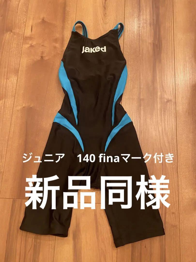 Jaked 競泳水着 FINA認証 黒/青 楽天市場】FINAマークあり レディース 競泳水着 女性 jaked