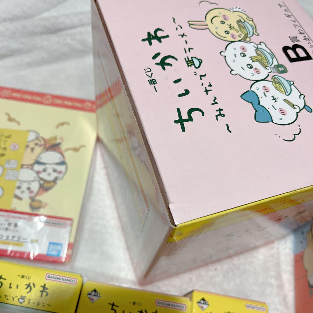 一番くじ ちいかわ