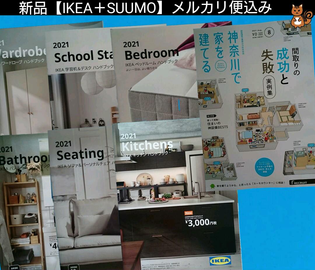 間取りの成功と失敗 ハンドブック6冊 Savanababy Com Br 間取りの成功と失敗 ハンドブック6冊 Savanababy Com Br
