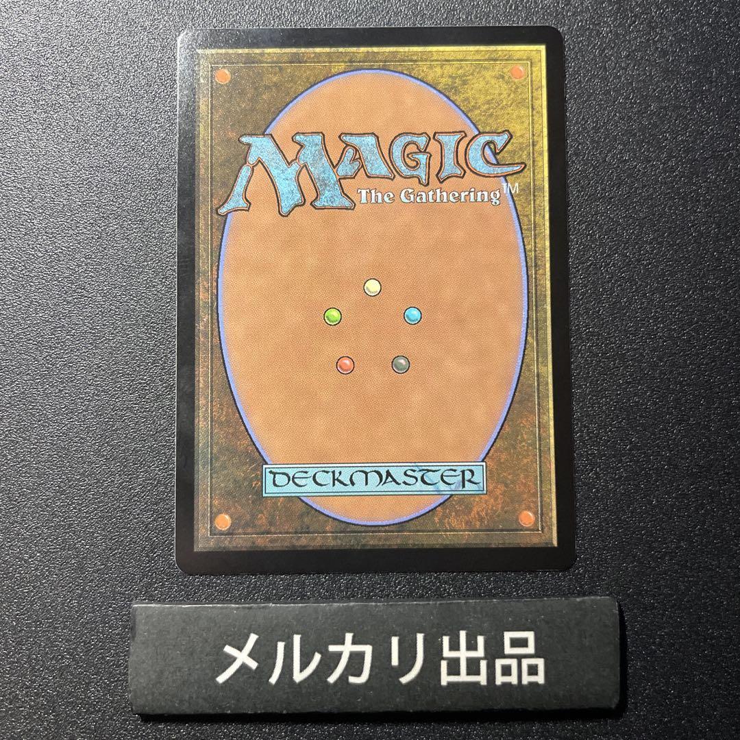 MTG 英語版 忌まわしき眼魔 通常版