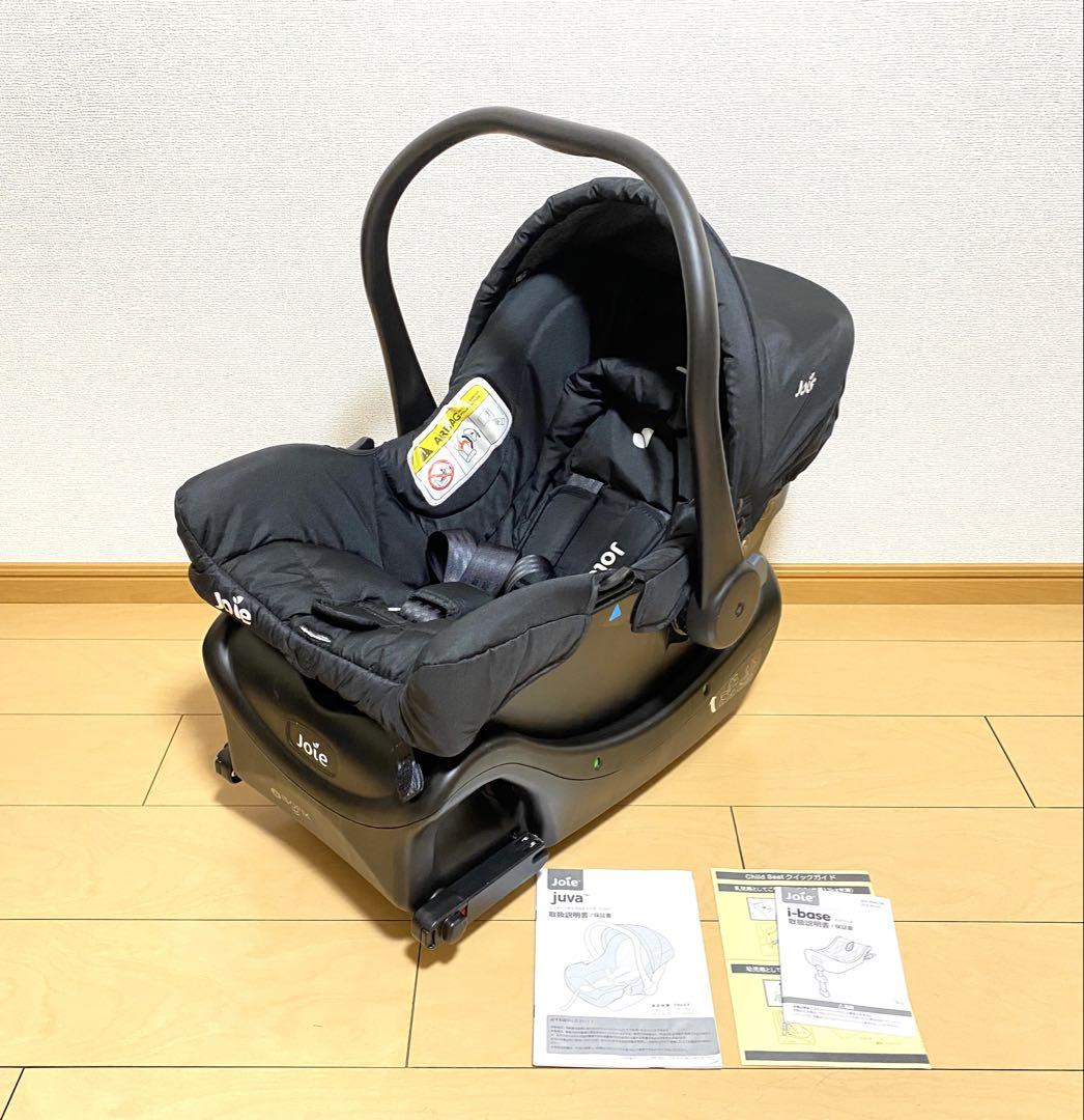 Joie juva ジュバ i-Base アイベース ISOFIX