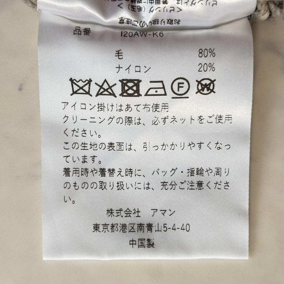 美品♪アンスクリア ブロックタートルネックニット ブラウン ネイビー mw2 美品♪アンスクリア ブロックタートルネックニット ブラウン