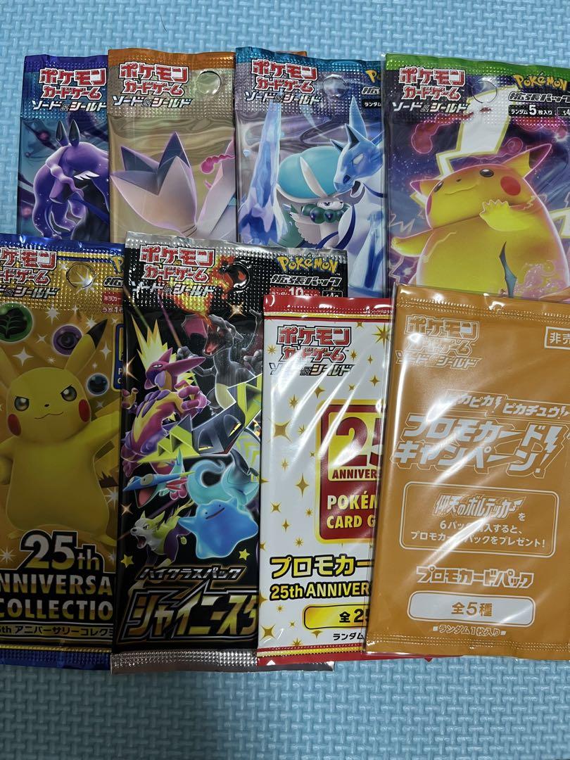 ポケモンカード 未開封