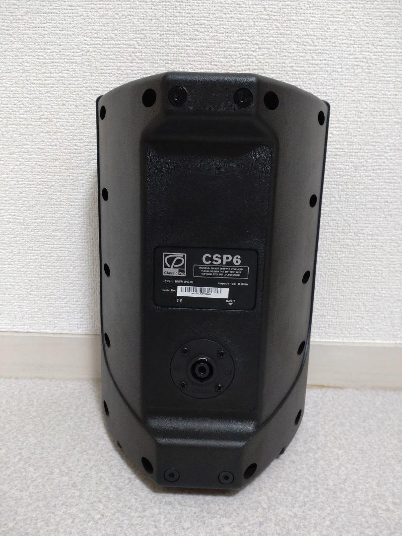 dショッピング |【中古】 CLASSIC PRO クラシックプロ CSP6 PA