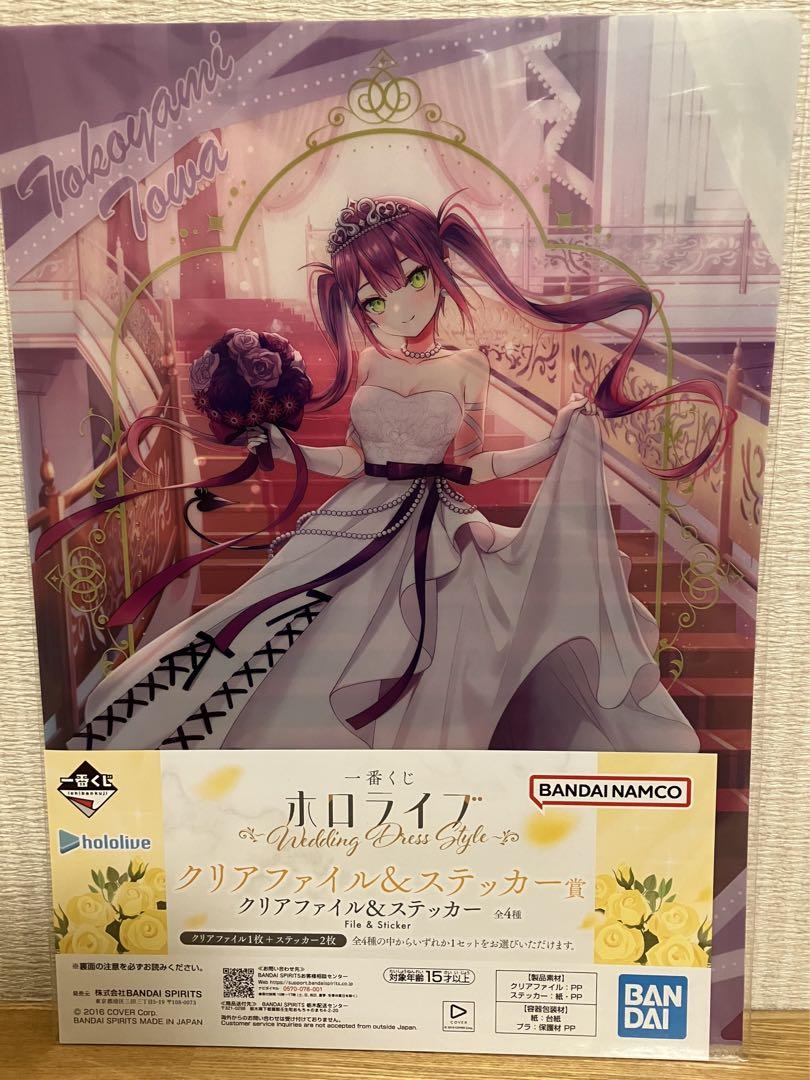 一番くじ ホロライブ 常闇トワ フィギュアセット - メルカリ