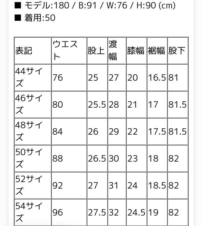 安い正規店 ジャブス アルキヴィオイージーパンツ マサッチョ z0Yk3-m26920540024 限定SALE正規品