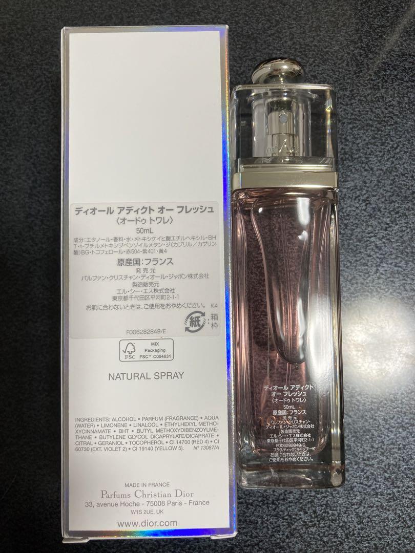 新品未使用　ディオール アディクト オーフレッシュ 50ml