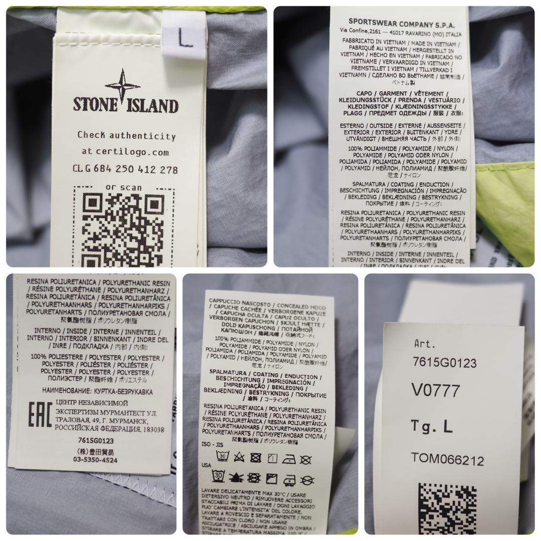 トップス STONE ISLAND 22SS Membrana 3L Vest-Ylw/L