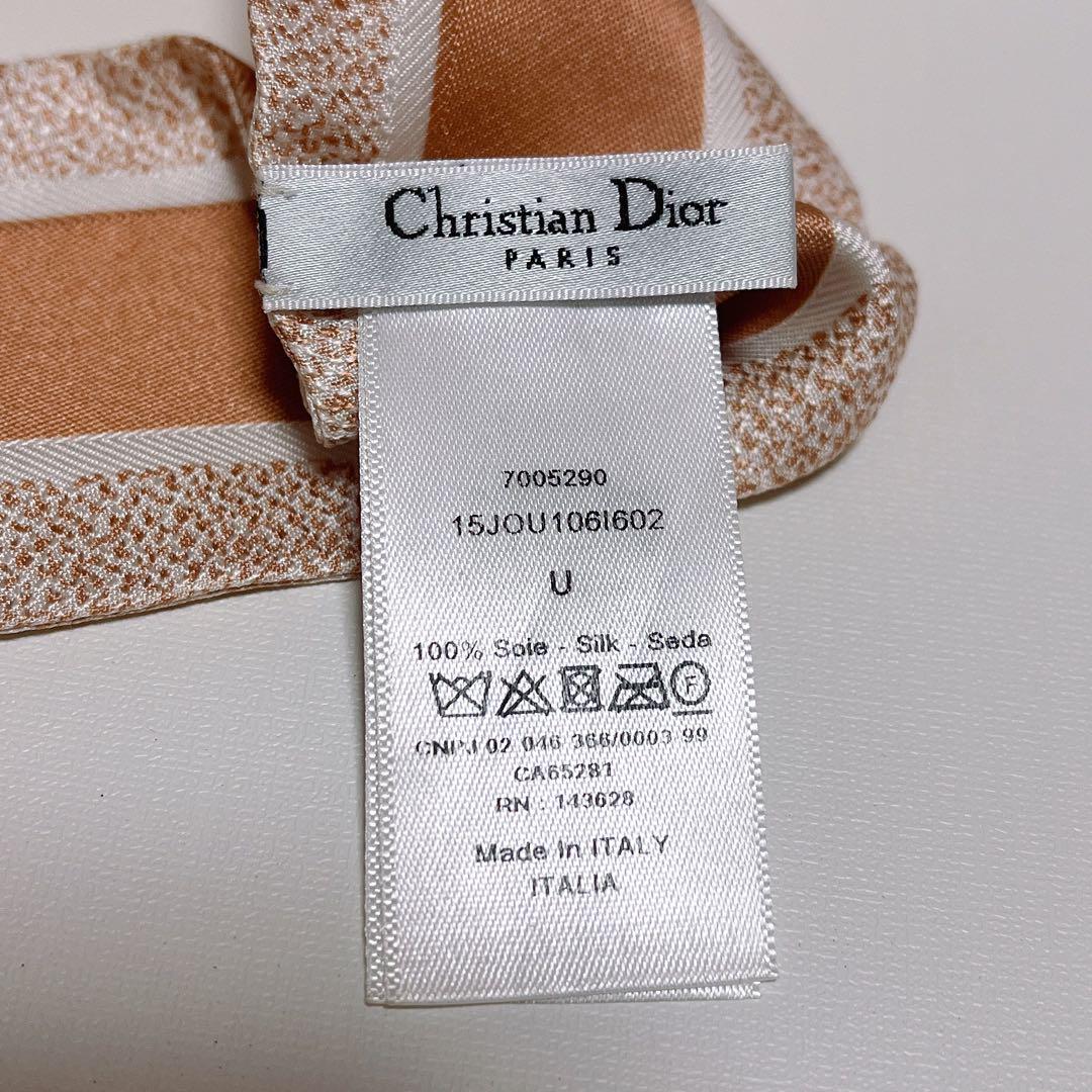 Dior ミッツァ