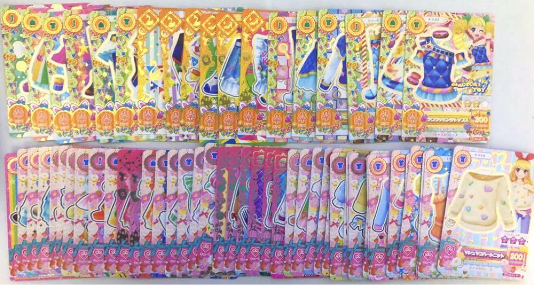 アイカツカード　大量　まとめ売り