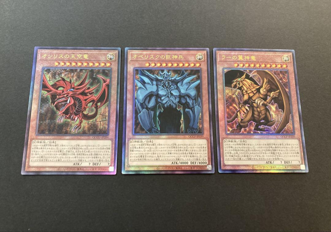 美品　三幻神　レリーフ