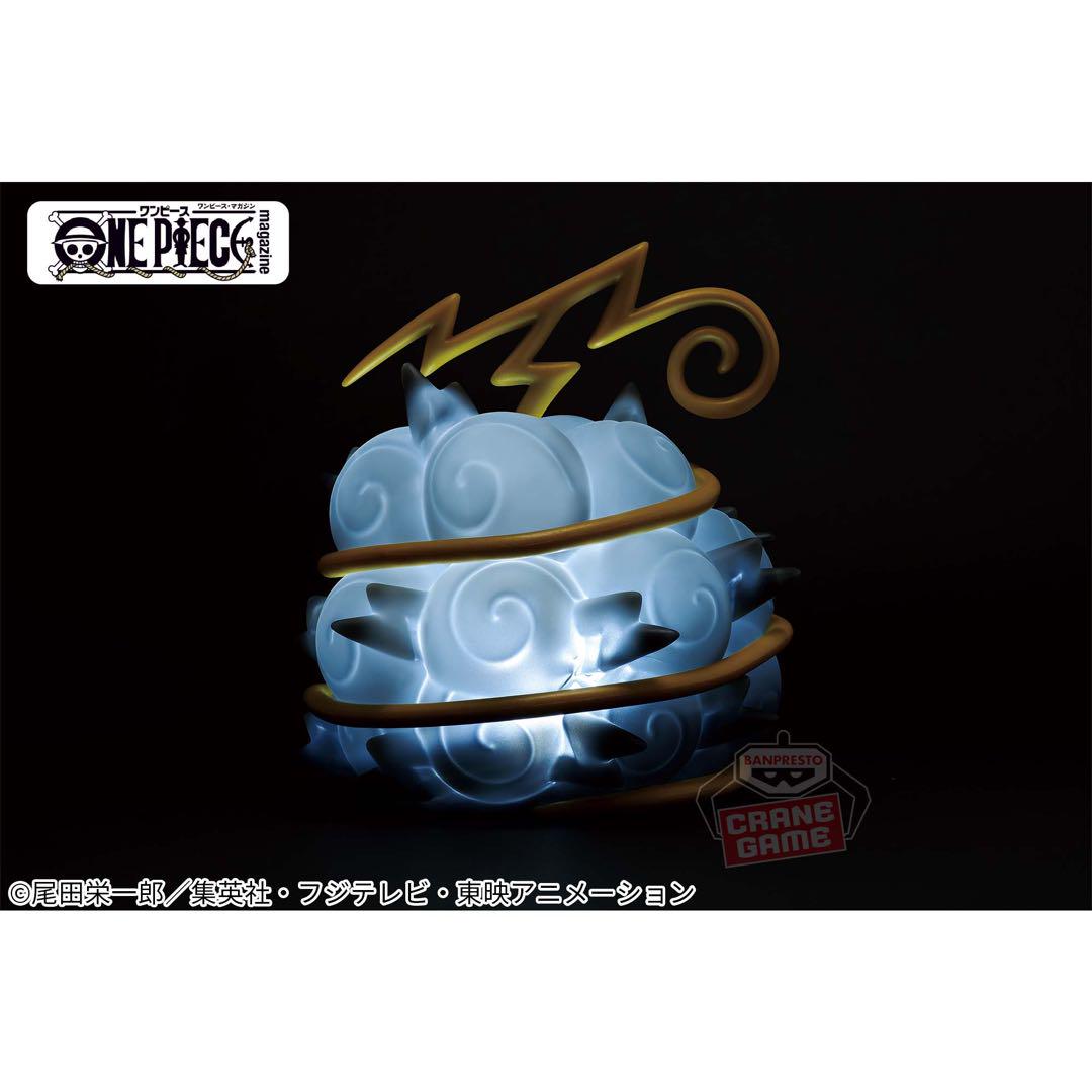 ワンピース 悪魔の実 ルームライトセット