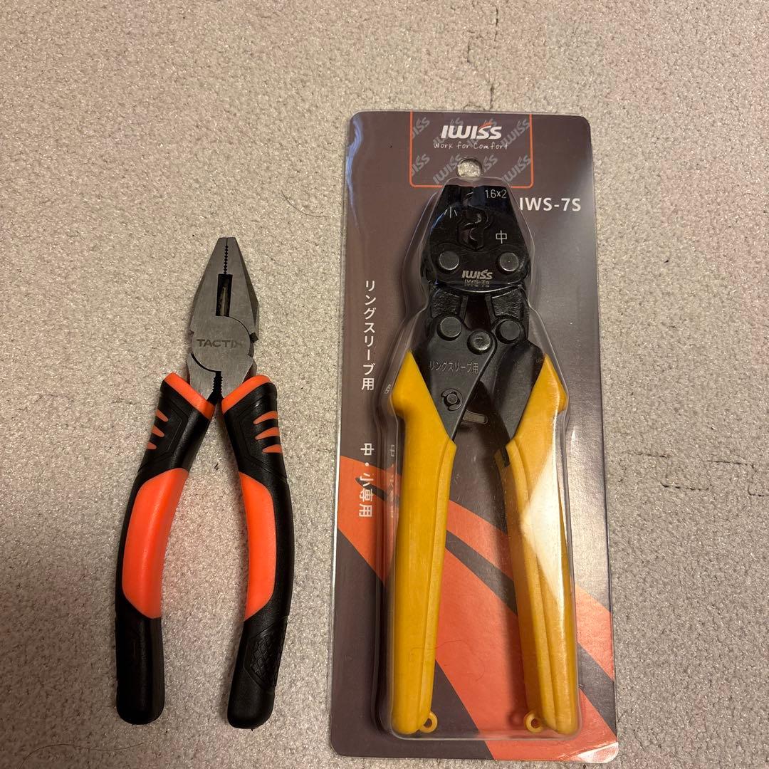 Hozan P-958 ツールセット　電気工事士2種