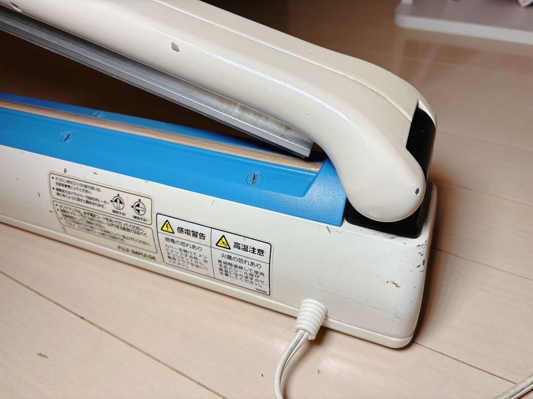 富士インパルス 卓上型インパルスシーラー p-300 標準価格 47,300円