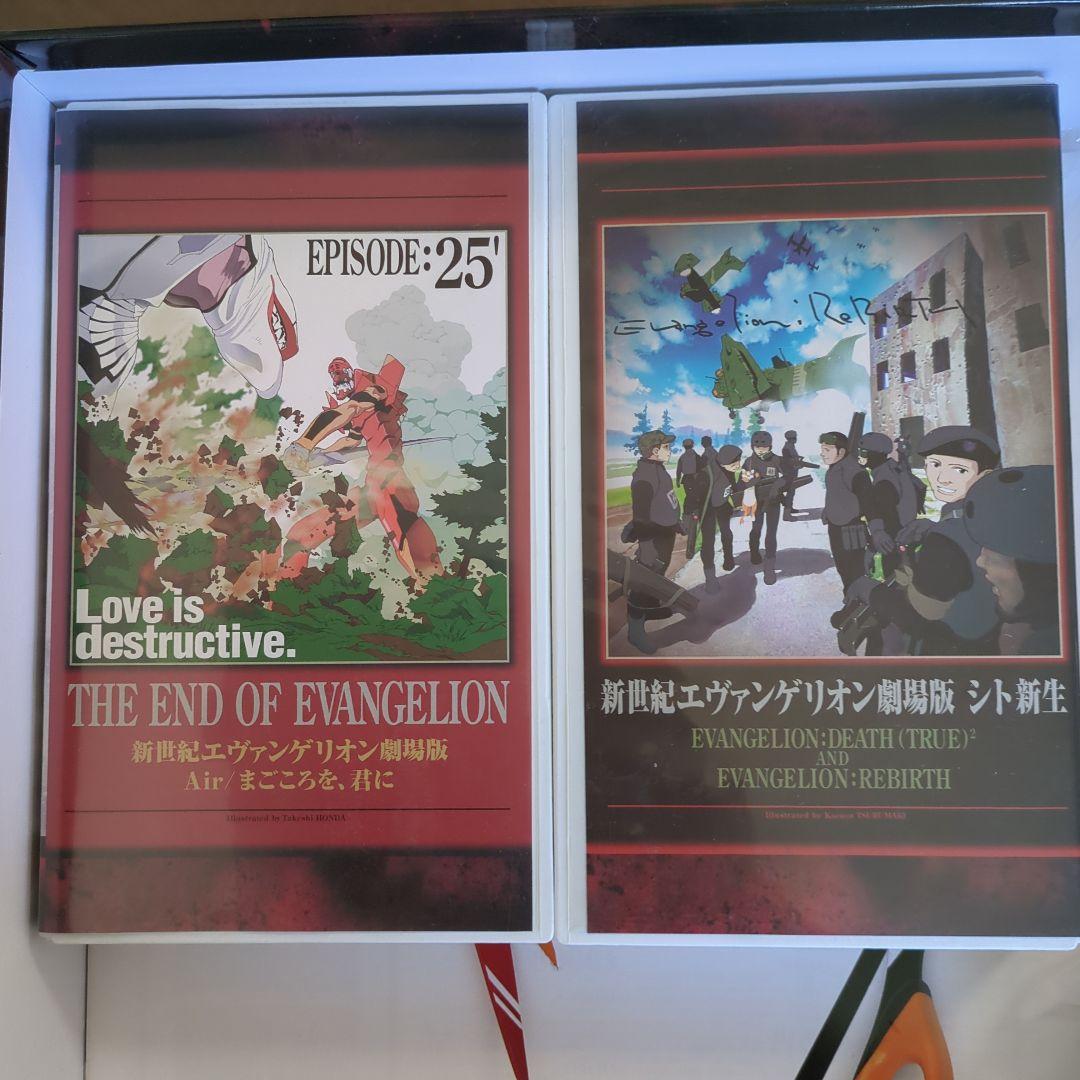 新世紀エヴァンゲリオン全8巻/劇場版VHS/絵コンテ/ぬいぐるみ アニメ