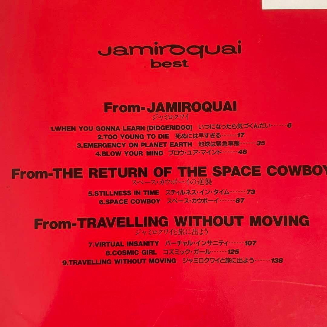 絶版 バンドスコア ジャミロクワイ・ベスト Jamiroquai スコア