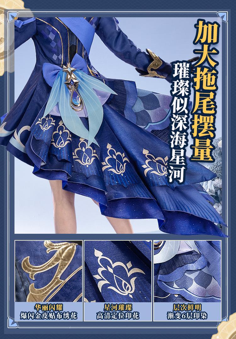 フリーナ