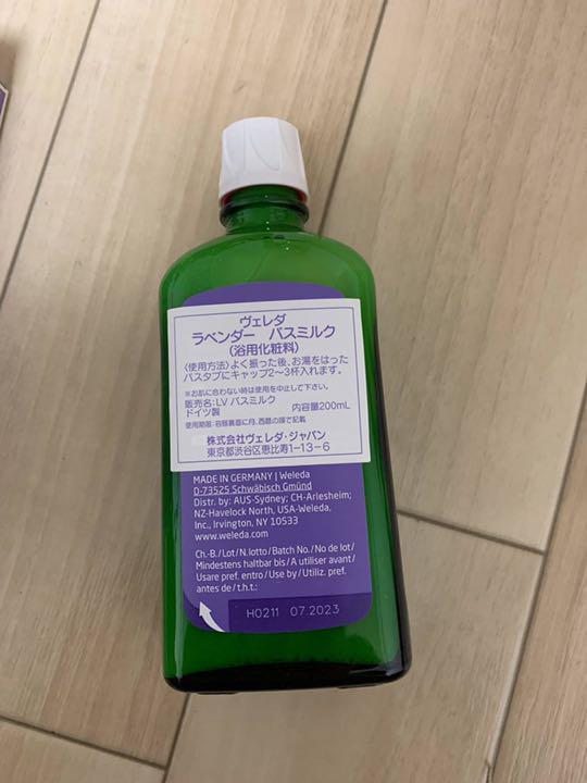 ヴェレダ リンス クレンジング セット BqjuZ-m26927030088 バスミルク5種 シャンプー 今月限定