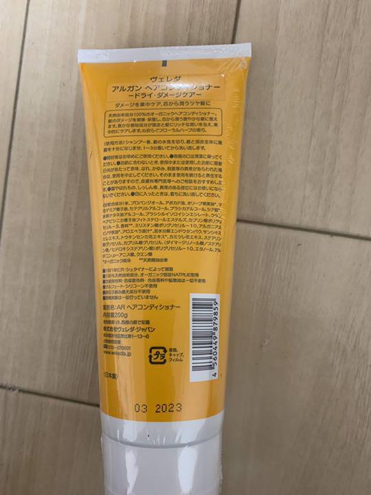 ヴェレダ リンス クレンジング セット BqjuZ-m26927030088 バスミルク5種 シャンプー 今月限定