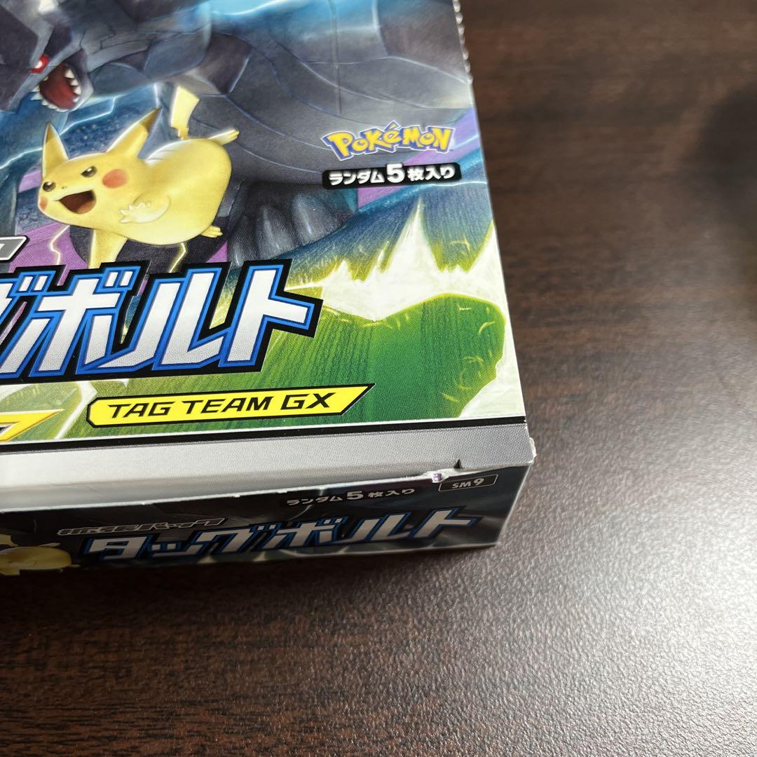 空箱 ポケカ タッグボルト - メルカリ