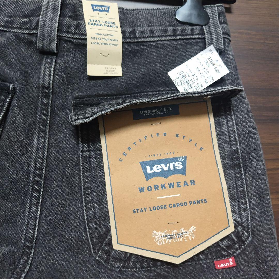 【未使用】リーバイス STAY LOOSE カーゴ　W29 L30 ブラック