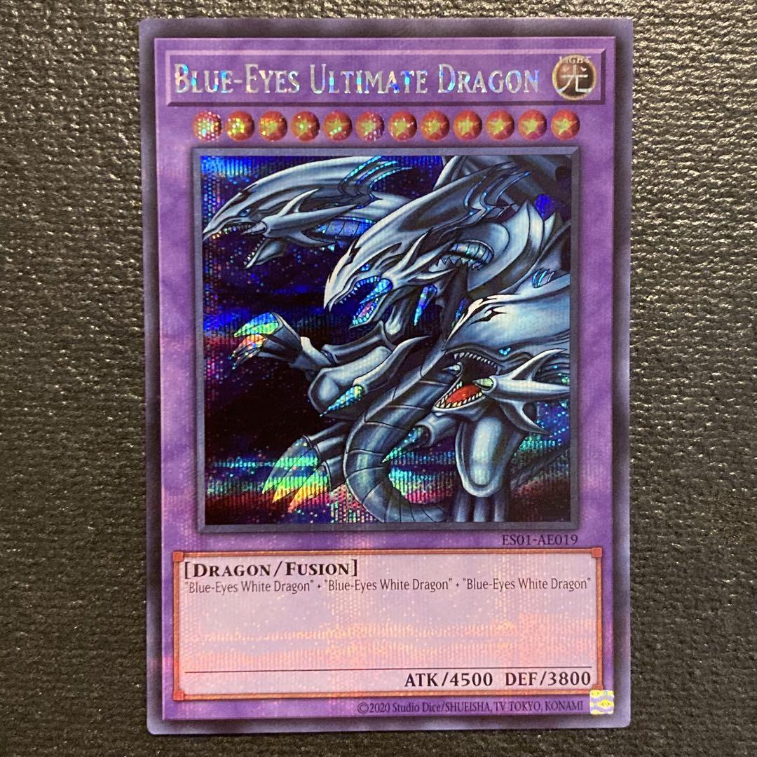 【PSA10】青眼の究極竜　AE 泰亜　泰亜版　レリーフ PSA10】青眼の究極竜 AE 泰亜 泰亜版 レリーフ