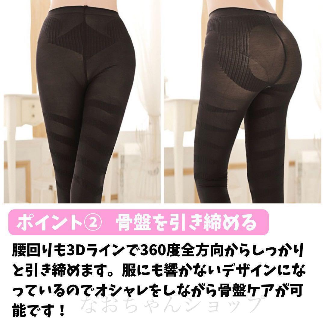 ②枚【新オールインワン着圧レギンス】美脚 スパッツ ダイエット 超 
