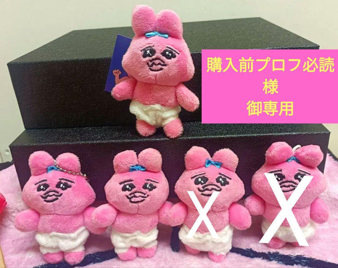 購入前コメント必須 プロフ必読 さま専用 - メルカリ