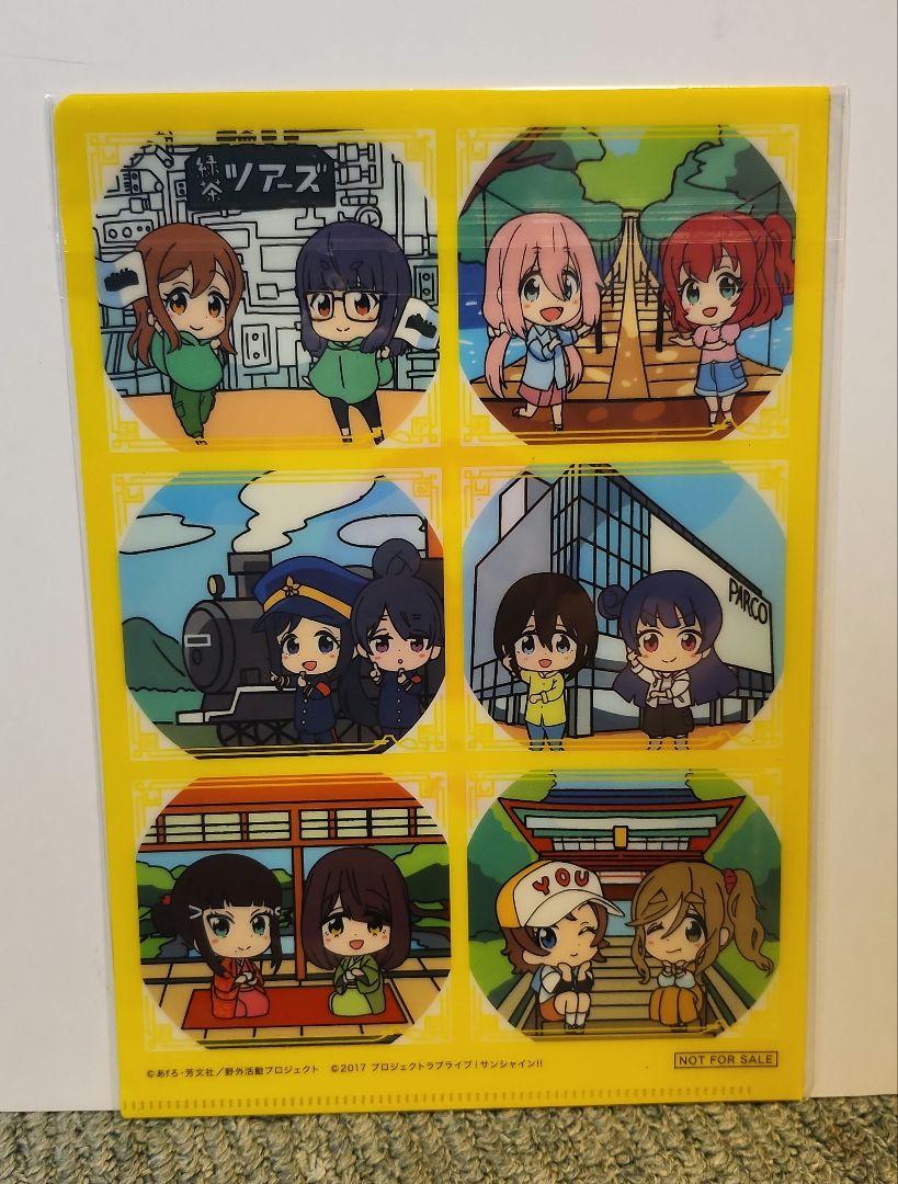 Meets SHIZUOKA」エリアコンプリートA5クリアファイル3種セット