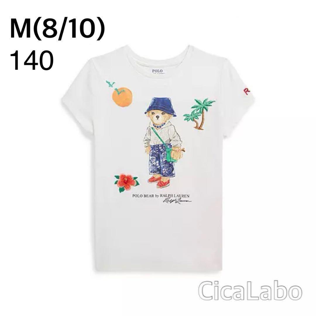 【新品】ラルフローレン ポロベア 夕日刺繍 Tシャツ ホワイト 140