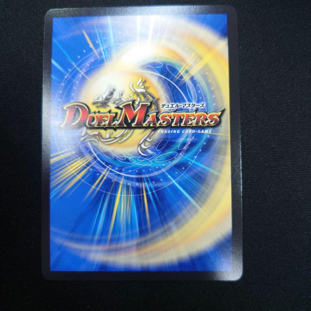 デュエマ 完売不明 金トレジャー 24RP4 SR SP1/SP5 デュエル