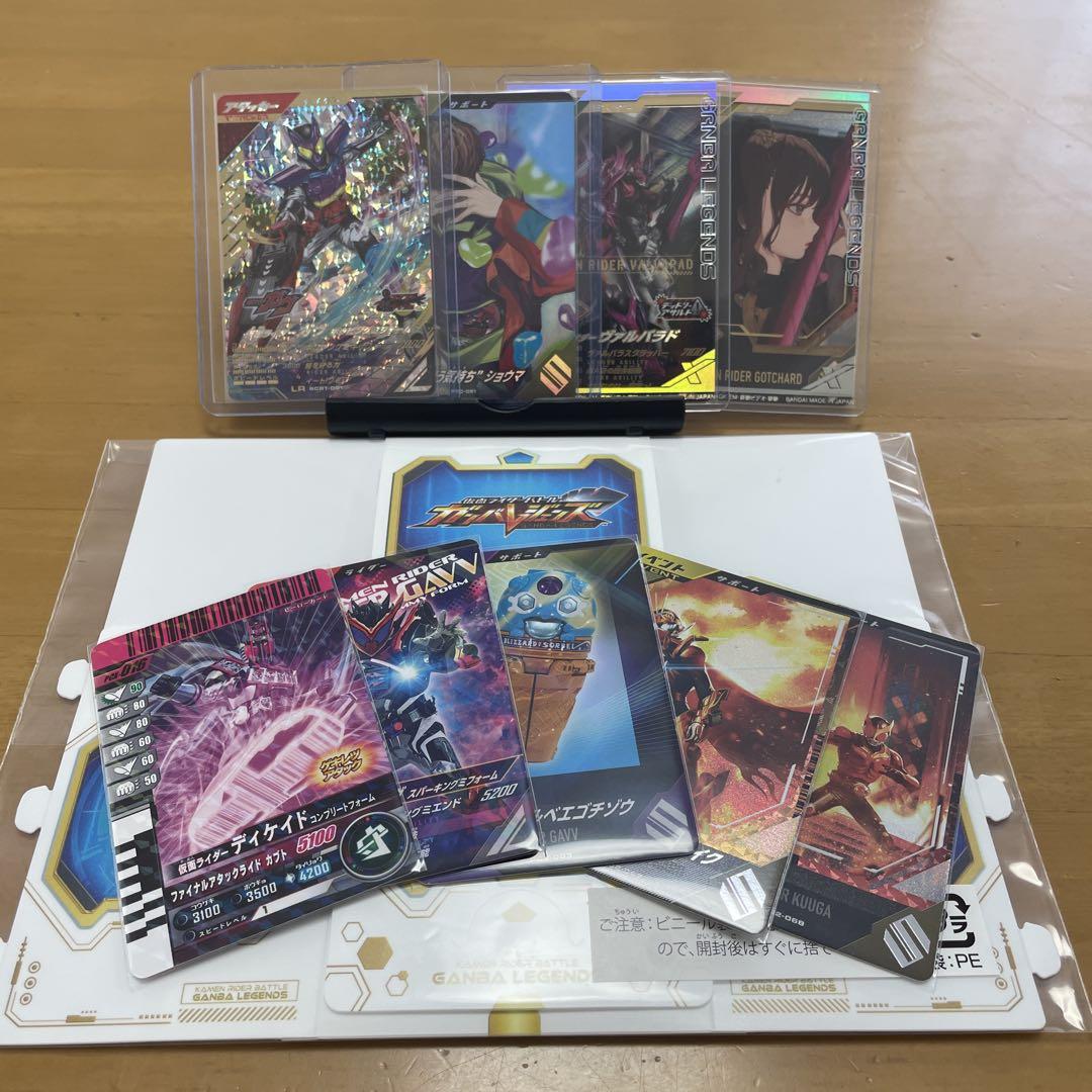 ガンバレジェンズ★剣ガヴLR➕ヴァルバラドLR➕鉄鋼LR➕ショウマPSC★他
