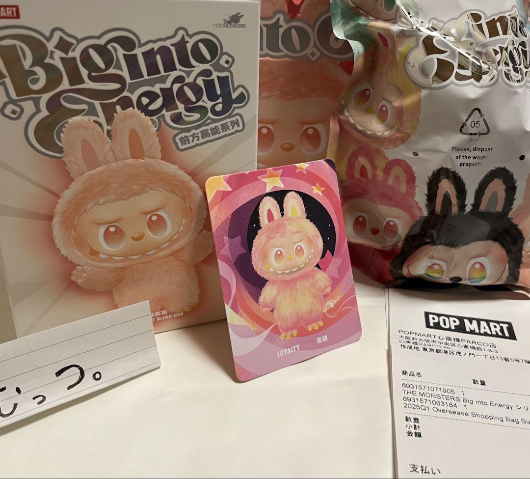 正規品LABUBUラブブ　Big into Energy LOYALTY 忠诚