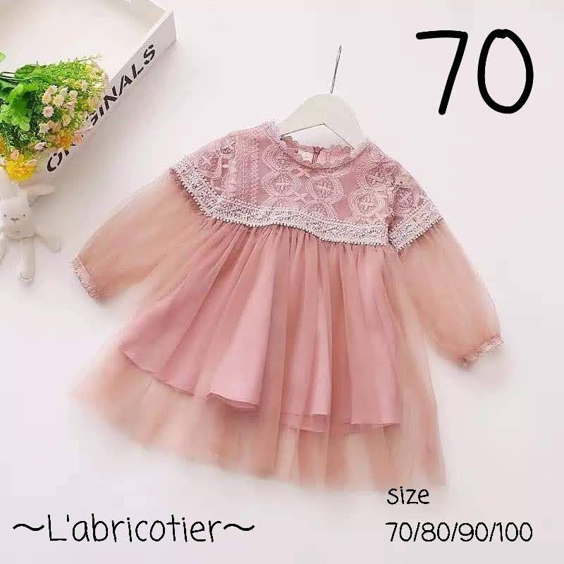 日本全国送料無料 長袖 ワンピース ピンク 70 ドレス フォーマル 女の子 結婚式 誕生日 新品 未使用 Westjordandentistutah Com