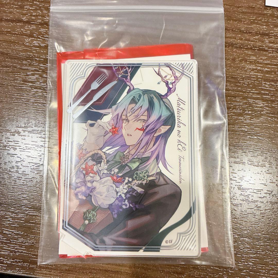 オトメイトマーケット オトマ アクリルスタンド マツリカの炯 カルマ