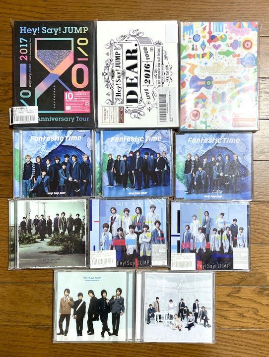 ※DVD,CD有り大幅値下げ可!!!Hey!Say!JUMPのグッズセット