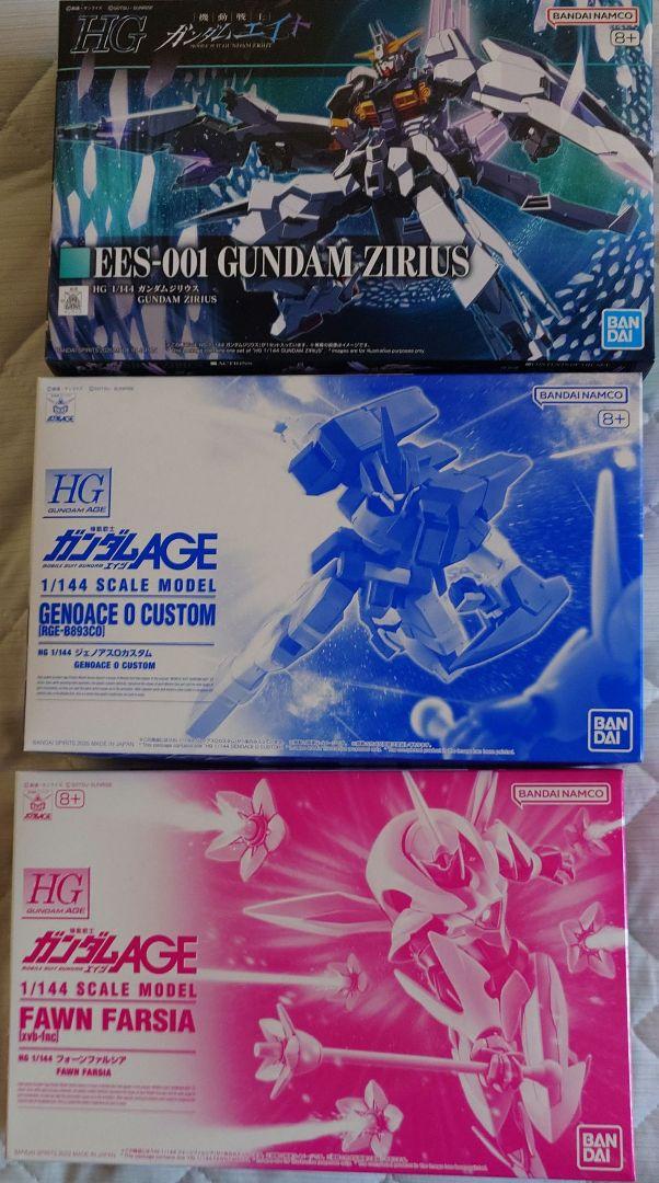 HG　ガンプラまとめ売り　　　３点セット ガンプラまとめ売り HG 3点セット - メルカリ
