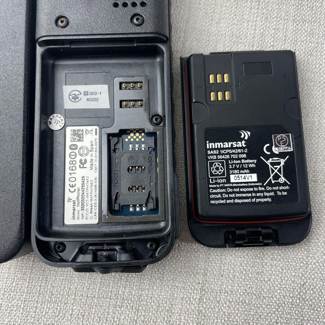 衛星電話 |インマルサット | Inmarsat IsatPhone 2 衛星電話