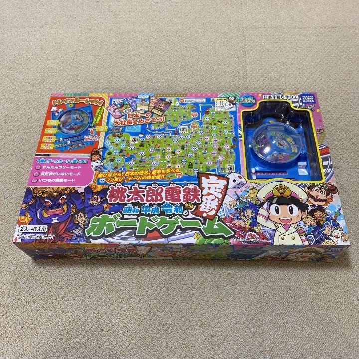 最新の激安 品 桃太郎電鉄 昭和 平成 令和も定番 ボードゲーム 保証期間 Ixtapastanwood Com